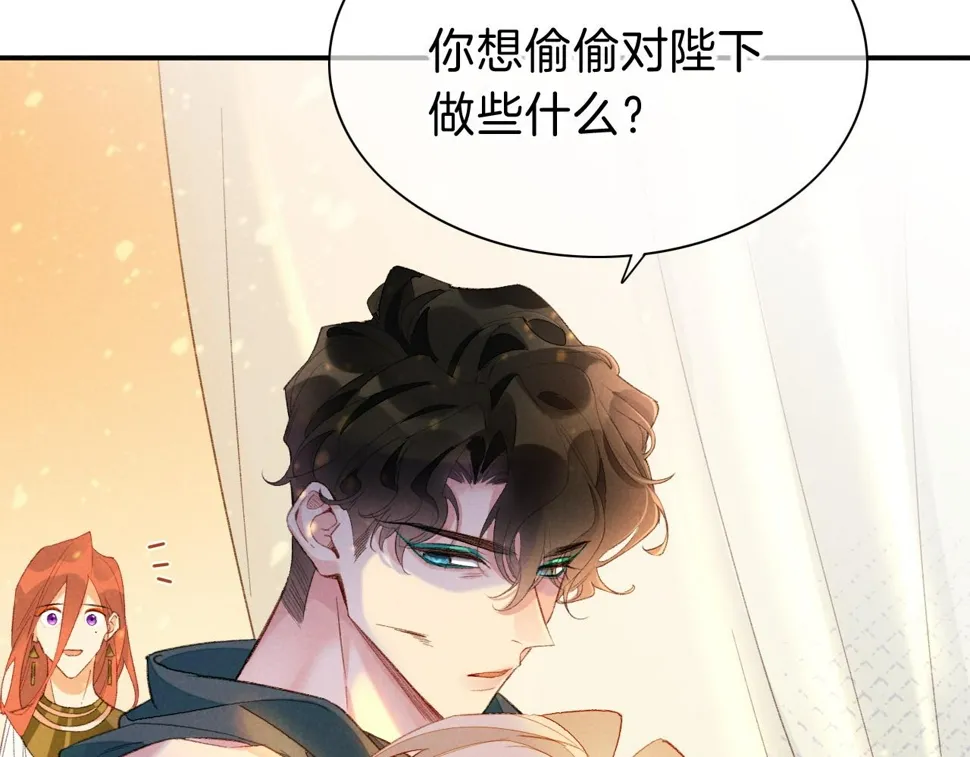第29话 久违的笑脸 第109页