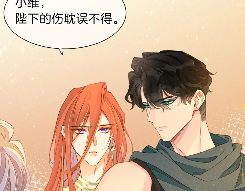 第29话 久违的笑脸 第116页