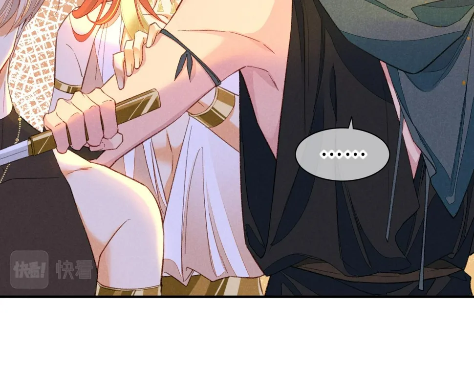 第29话 久违的笑脸 第117页