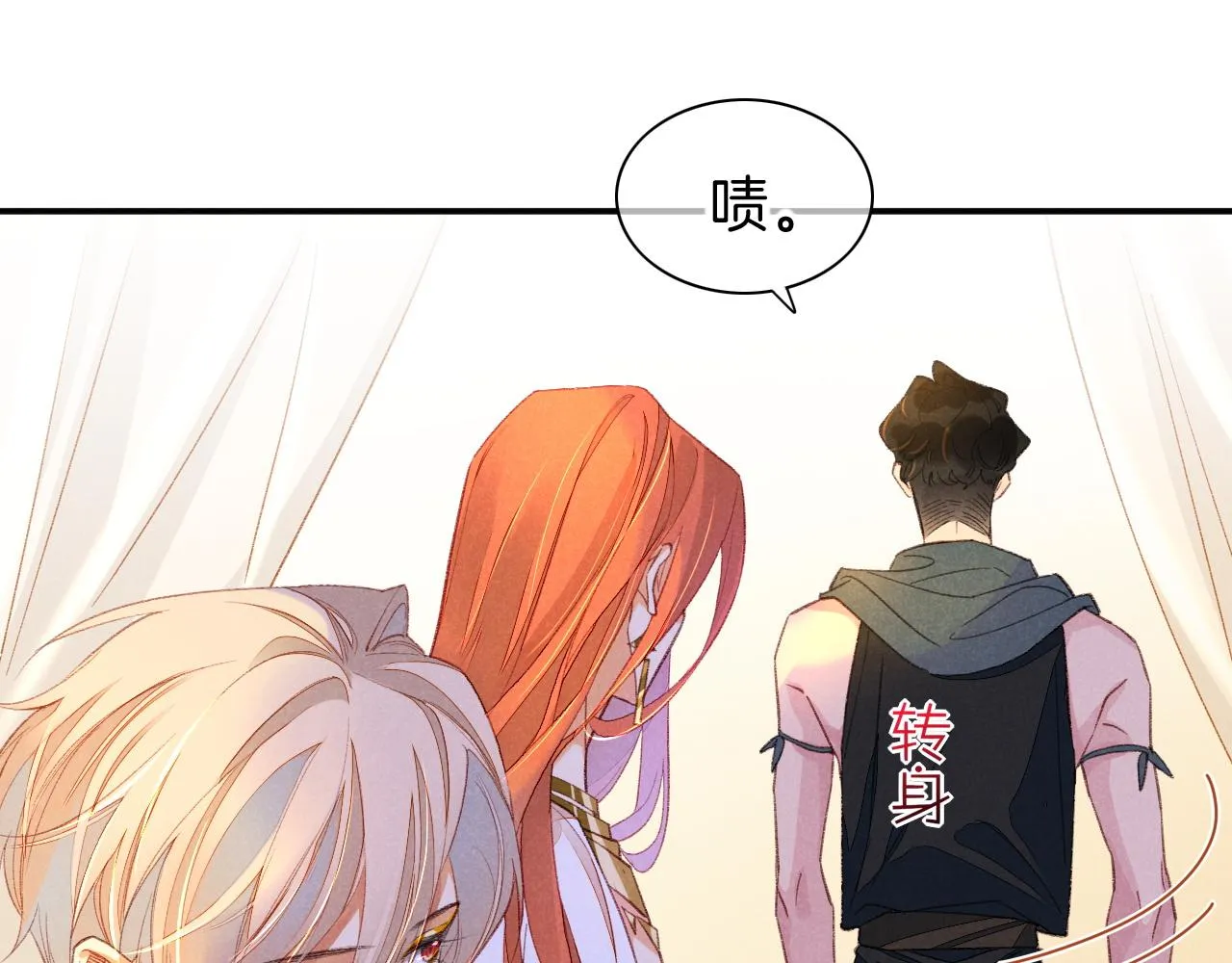 第29话 久违的笑脸 第118页