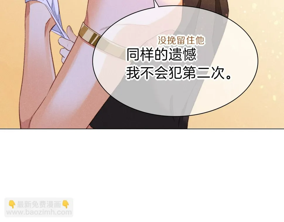 第29话 久违的笑脸 第124页