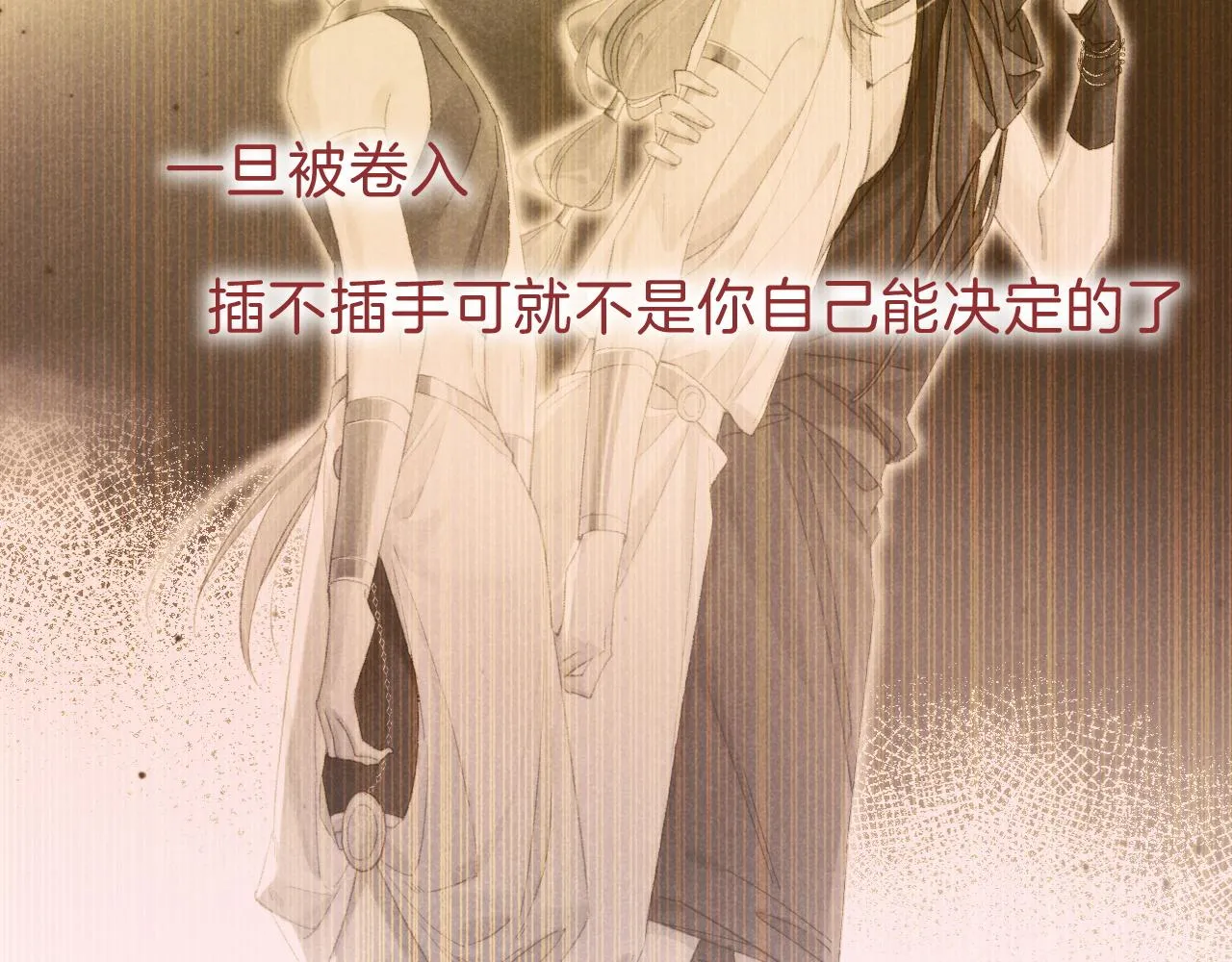 第29话 久违的笑脸 第126页