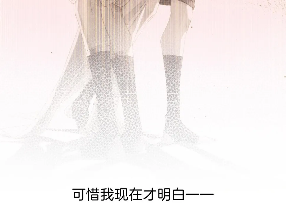 第29话 久违的笑脸 第127页