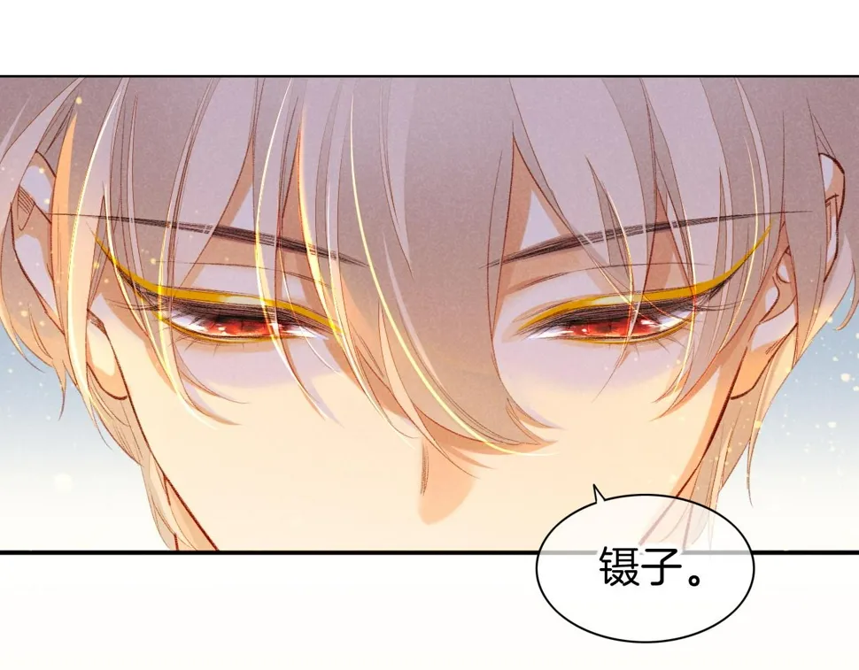 第29话 久违的笑脸 第128页