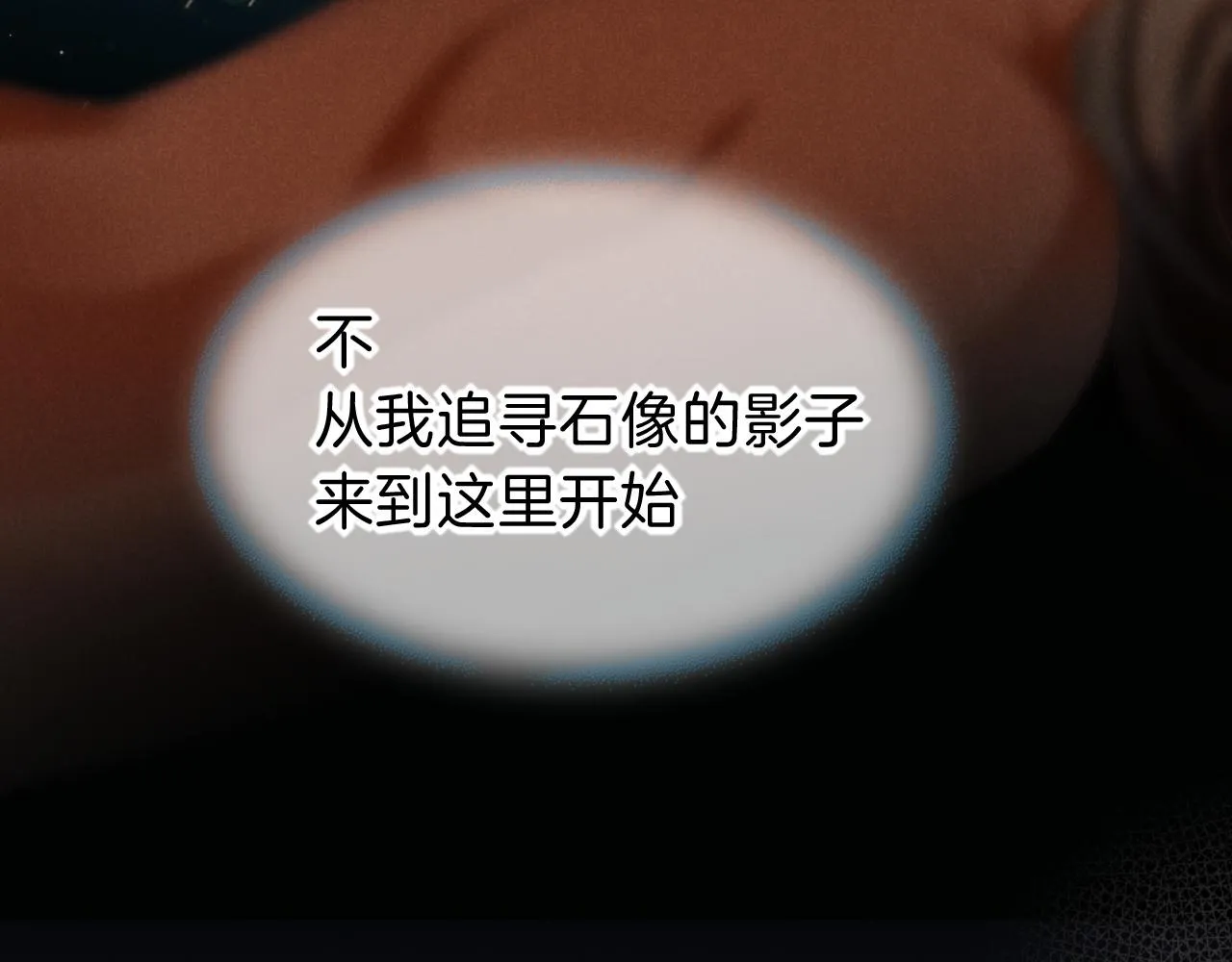 第29话 久违的笑脸 第131页