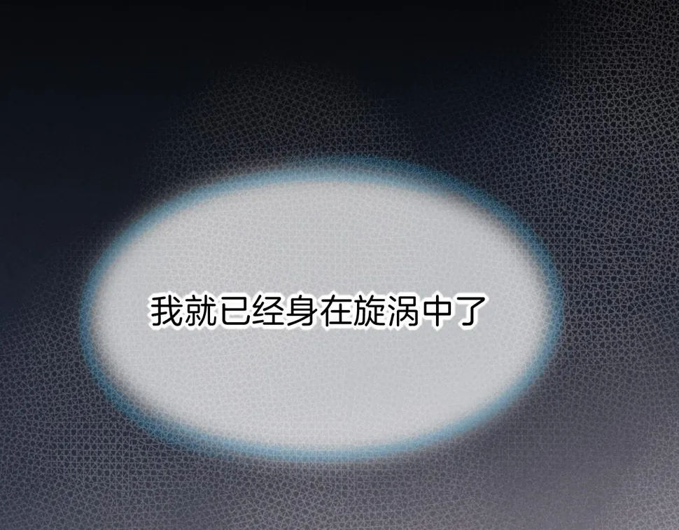 第29话 久违的笑脸 第132页