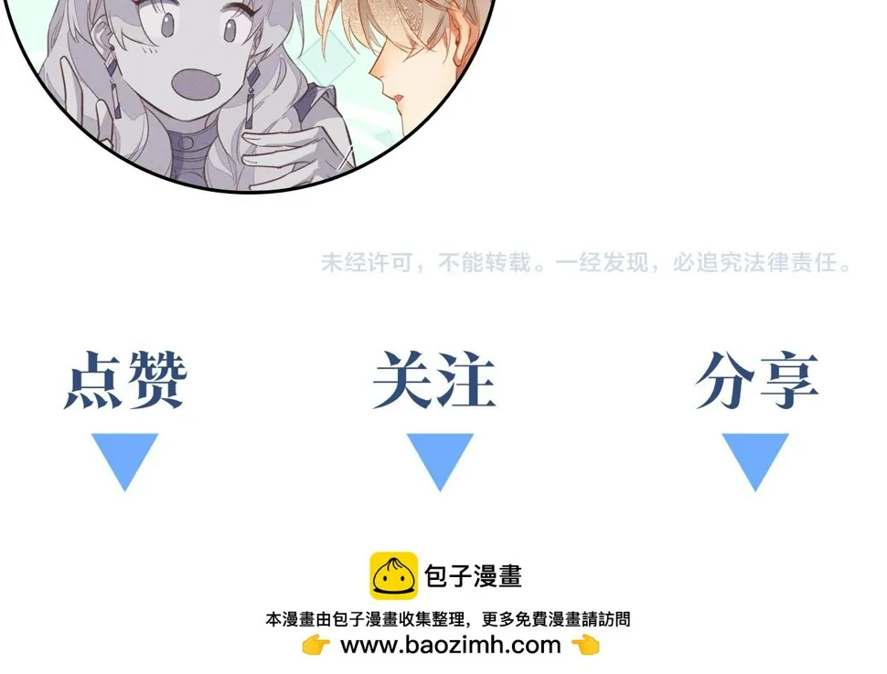 第29话 久违的笑脸 第135页