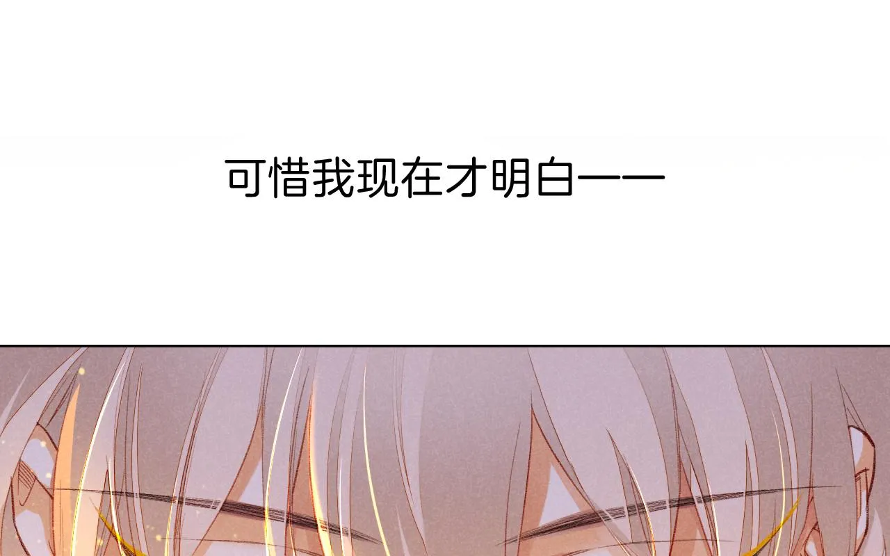 第30话 重新认识一下吧 第1页