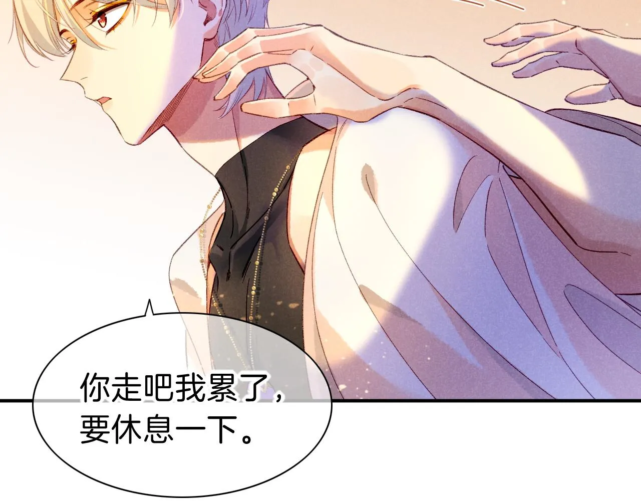 第30话 重新认识一下吧 第62页