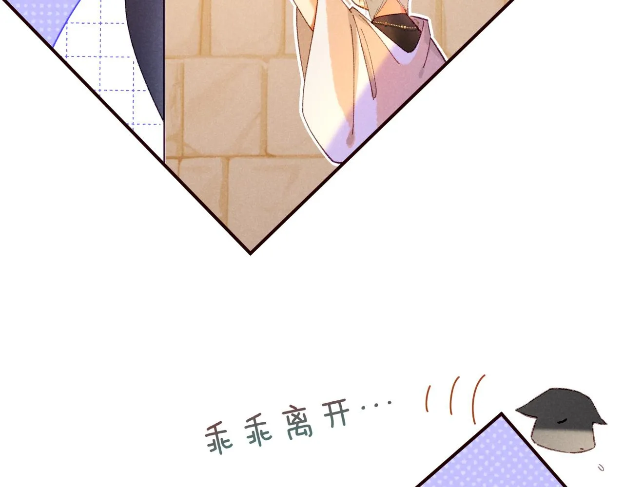 第30话 重新认识一下吧 第65页