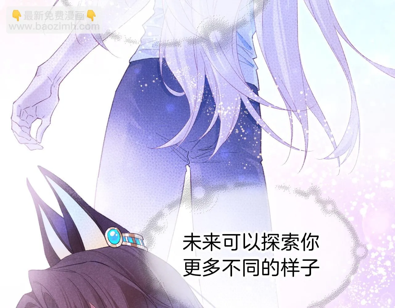 第30话 重新认识一下吧 第107页