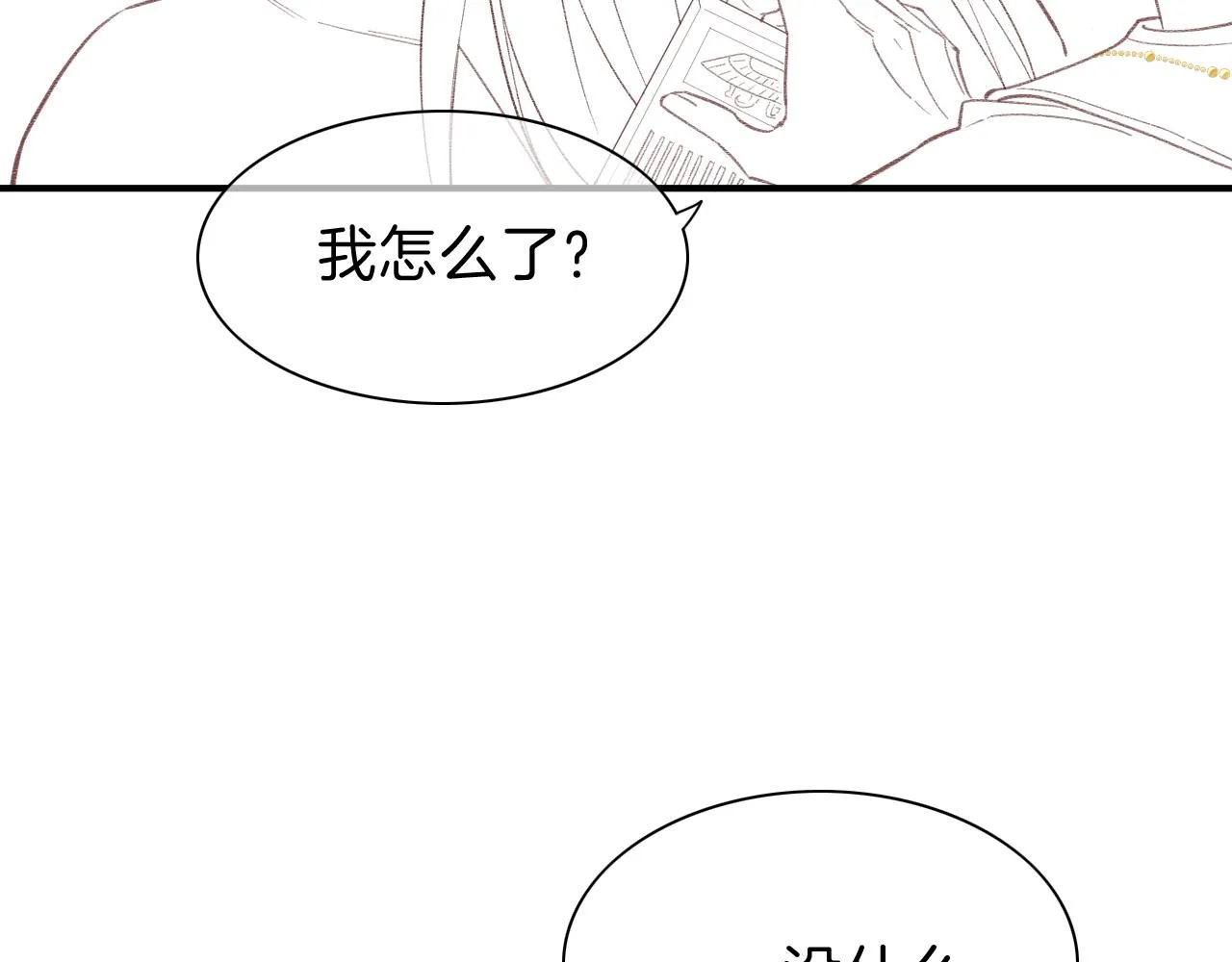 第30话 重新认识一下吧 第127页