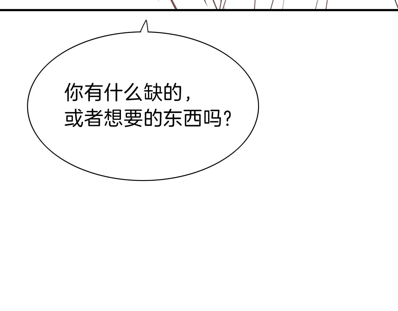第30话 重新认识一下吧 第129页