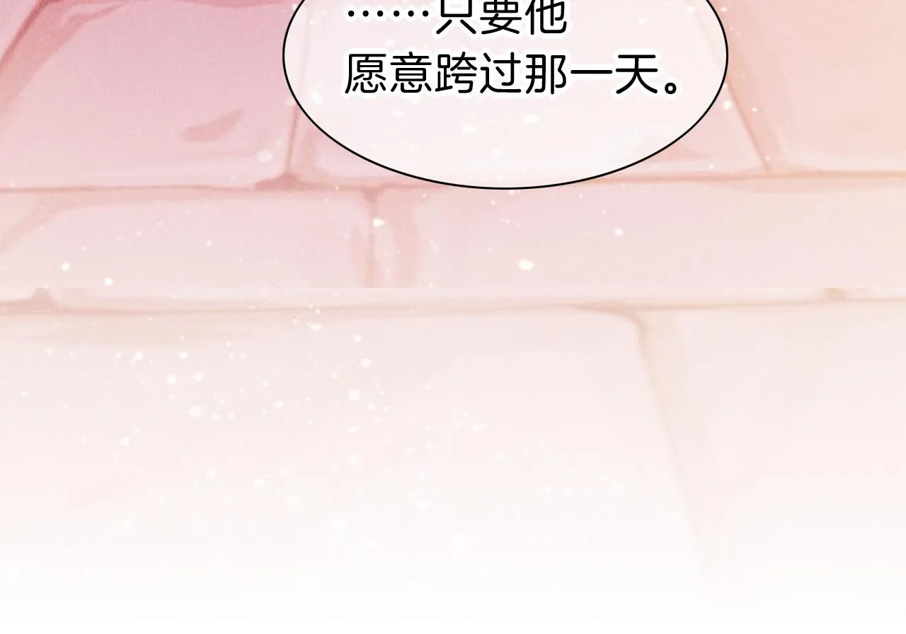 第31话 泥泞中的过往 第11页