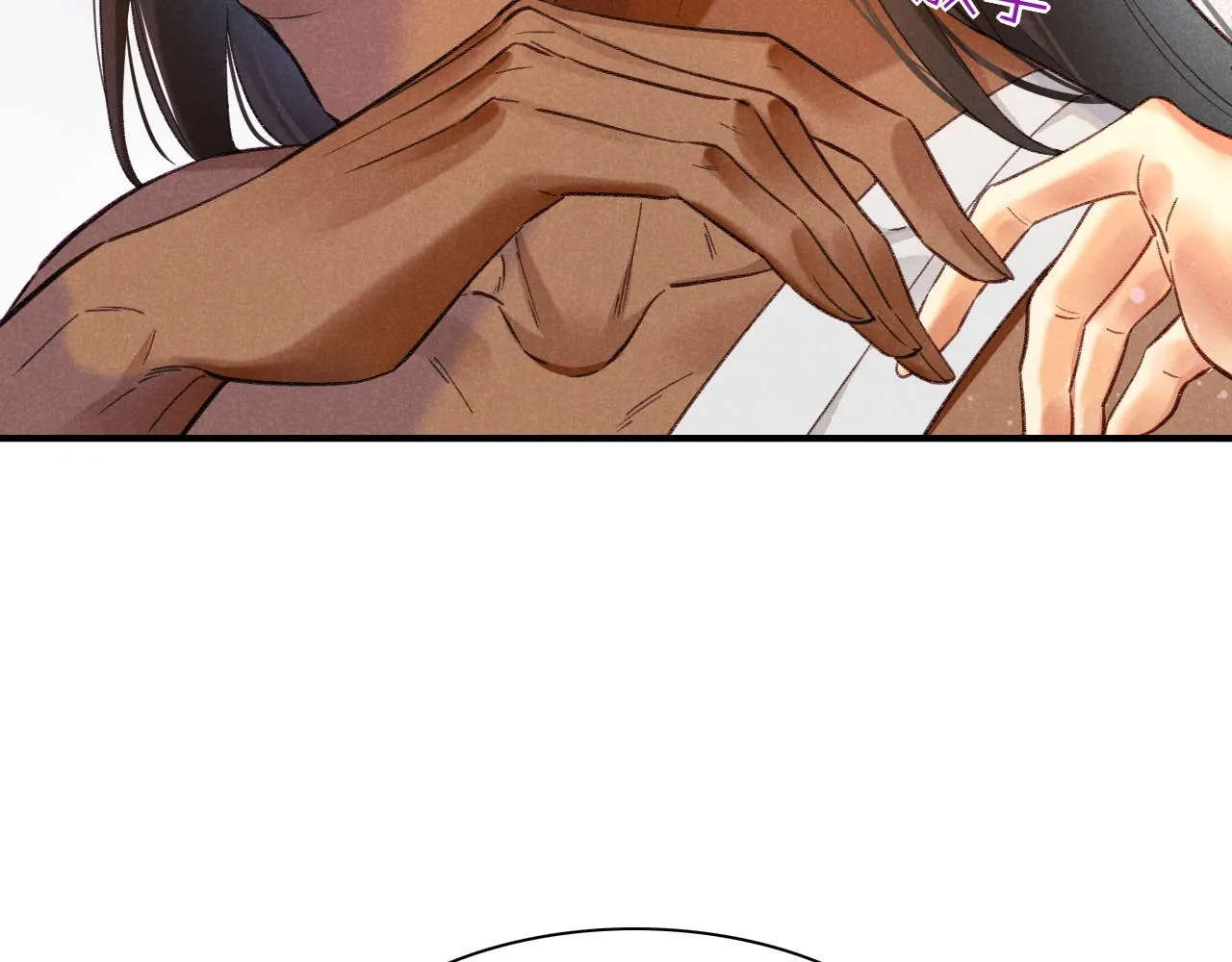 第31话 泥泞中的过往 第65页