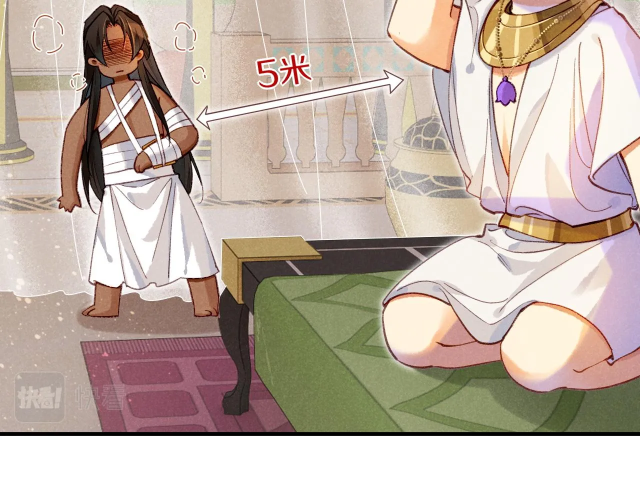 第34话 禁止触碰！ 第30页