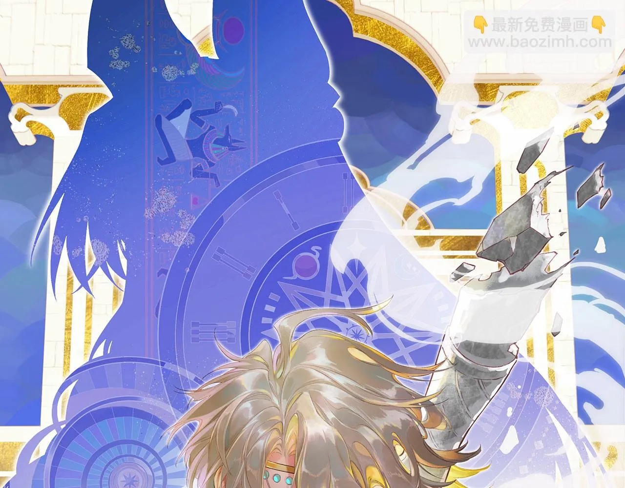 第34话 禁止触碰！ 第34页