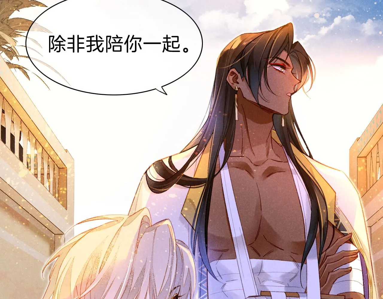 第34话 禁止触碰！ 第53页
