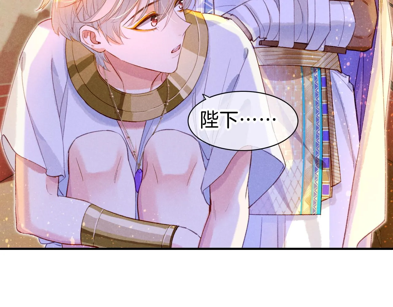 第34话 禁止触碰！ 第54页