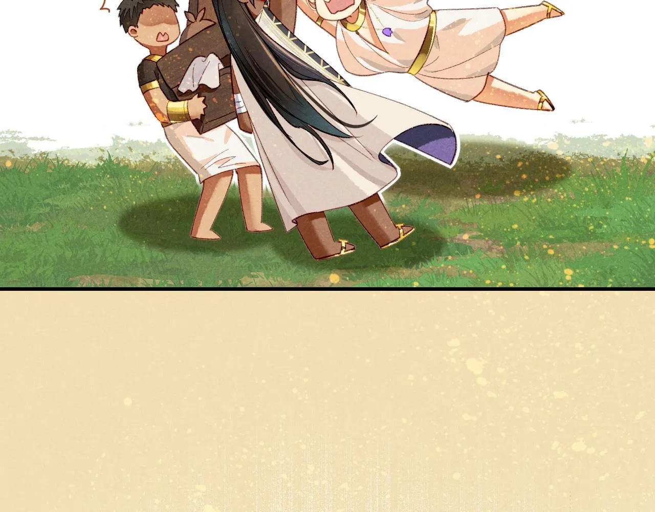 第34话 禁止触碰！ 第71页