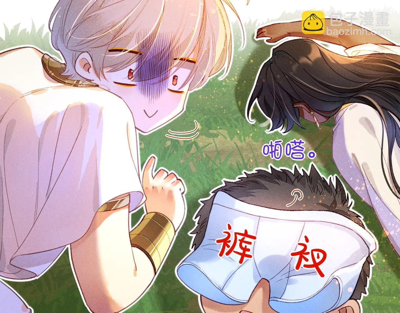 第34话 禁止触碰！ 第76页