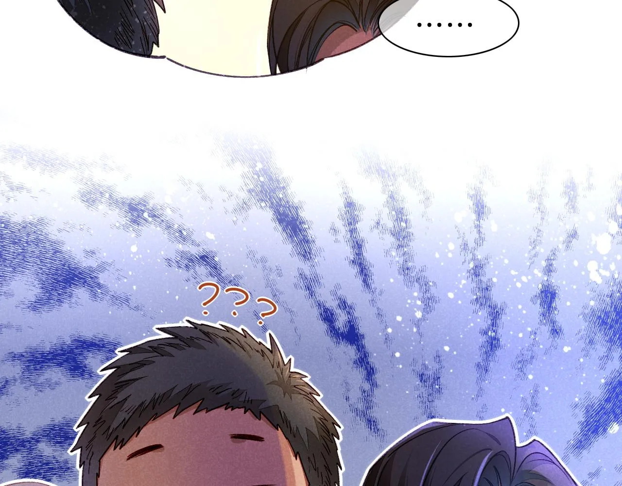 第34话 禁止触碰！ 第87页