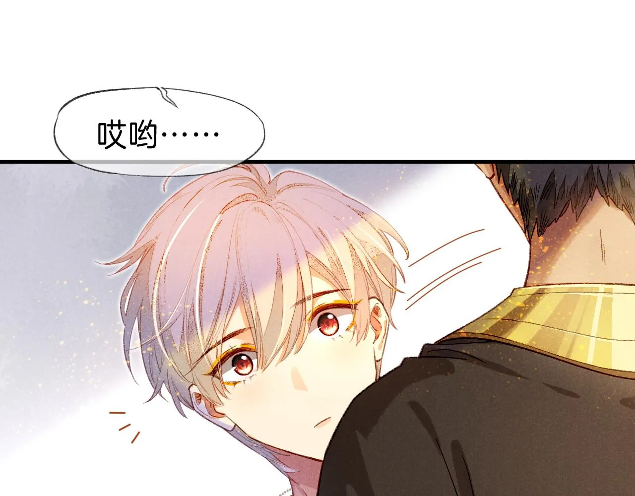 第34话 禁止触碰！ 第90页