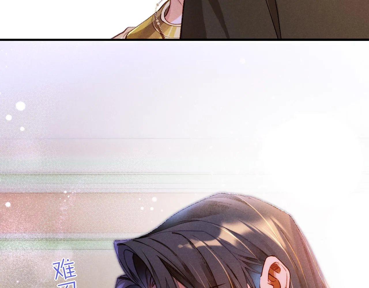 第34话 禁止触碰！ 第91页