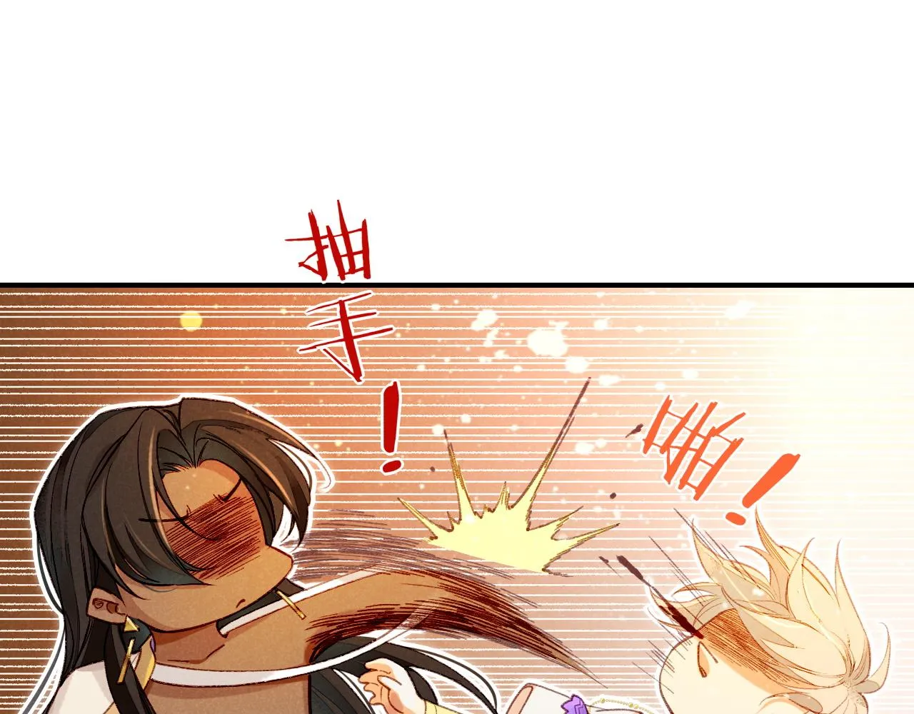 第34话 禁止触碰！ 第103页