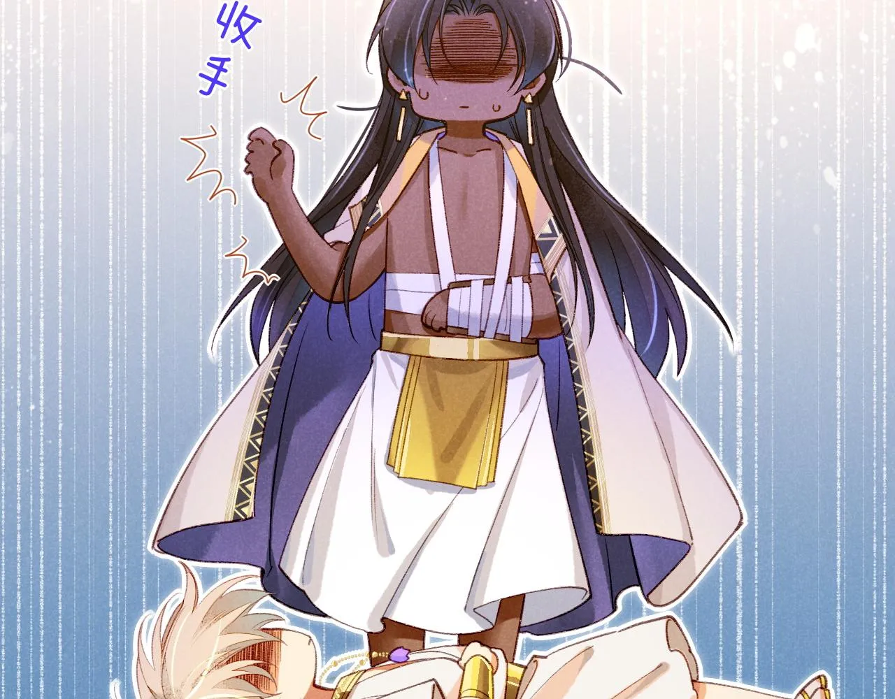 第34话 禁止触碰！ 第110页