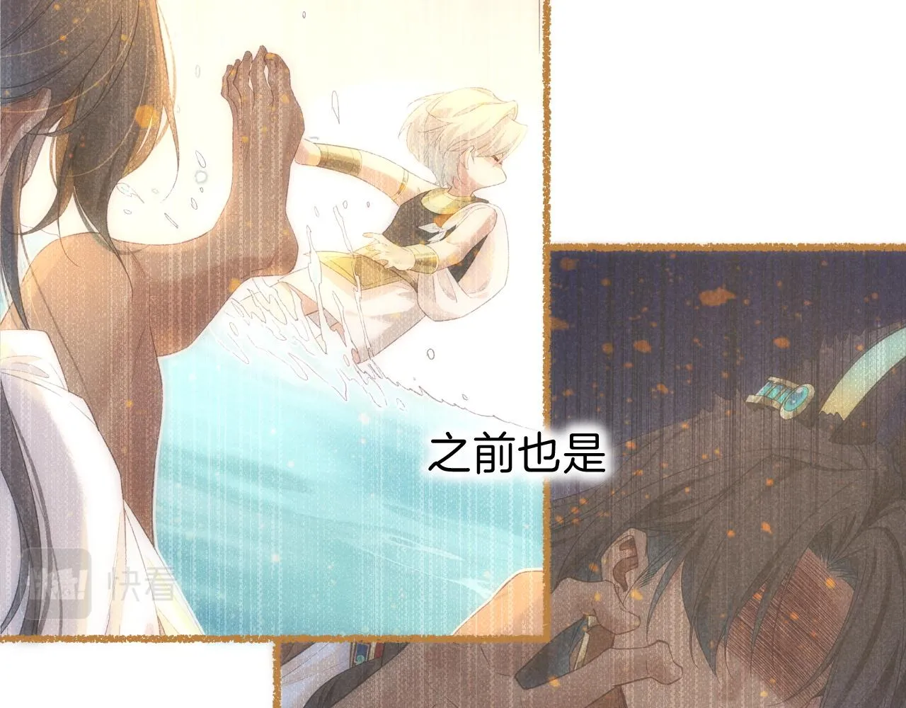 第34话 禁止触碰！ 第126页
