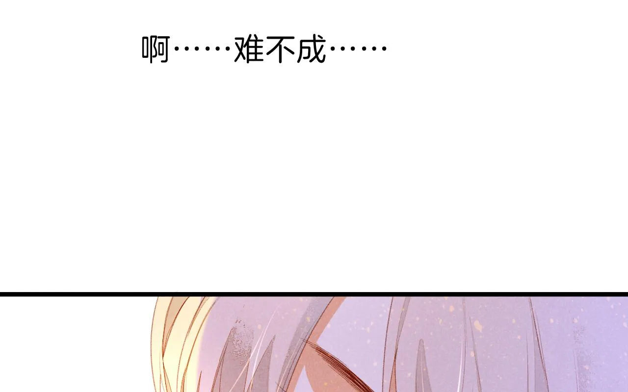 第35话 治疗 第1页
