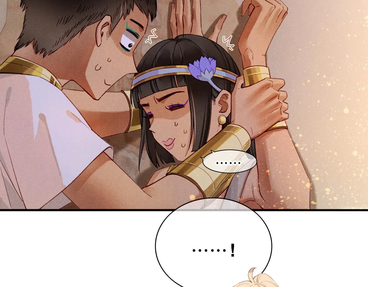第35话 治疗 第52页
