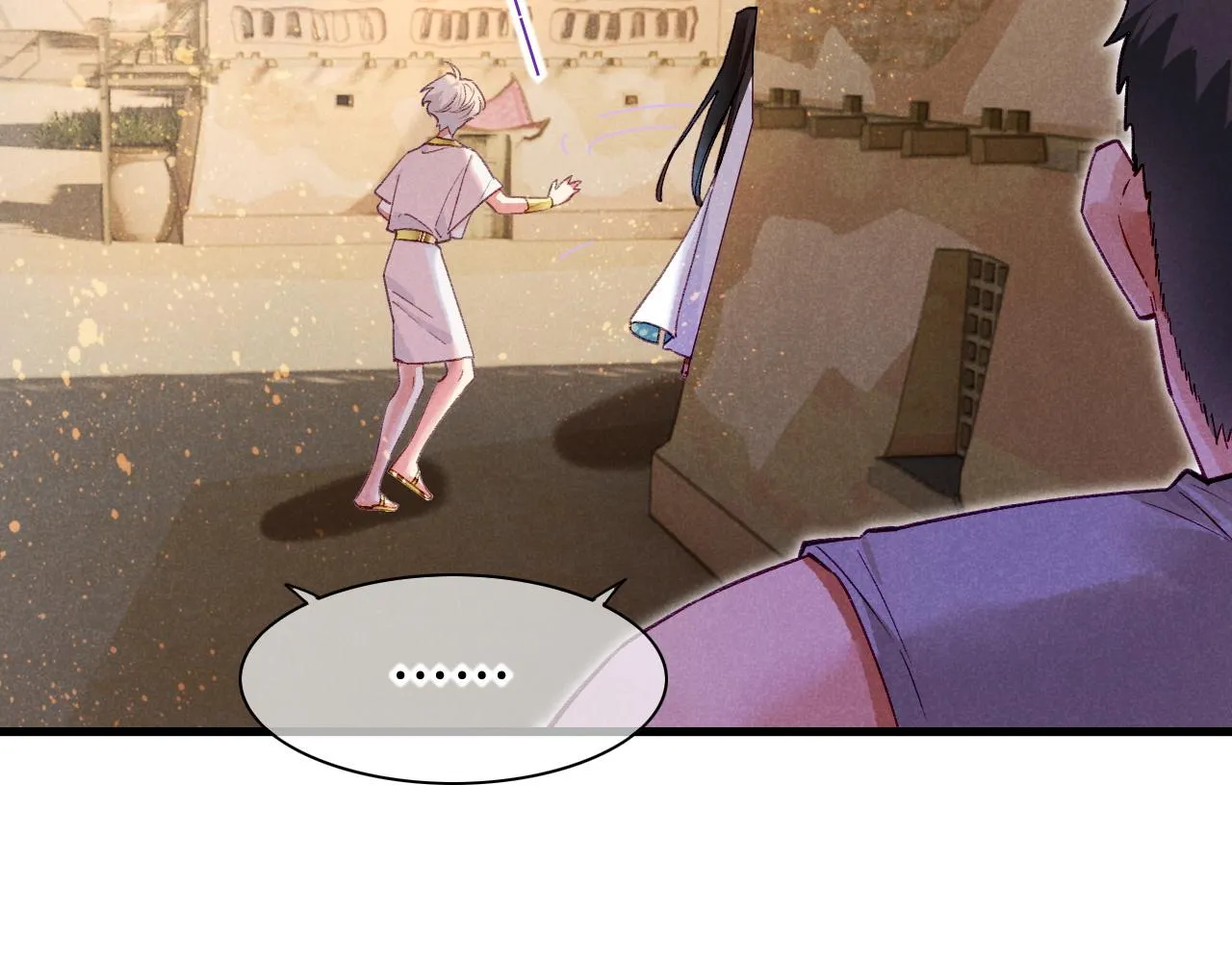 第35话 治疗 第61页