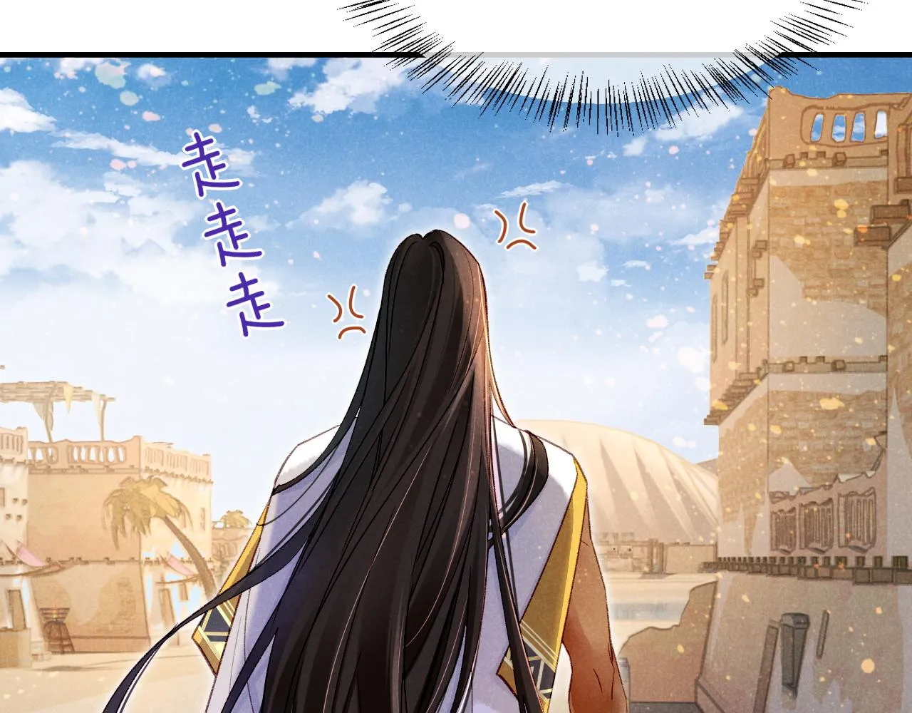 第35话 治疗 第65页