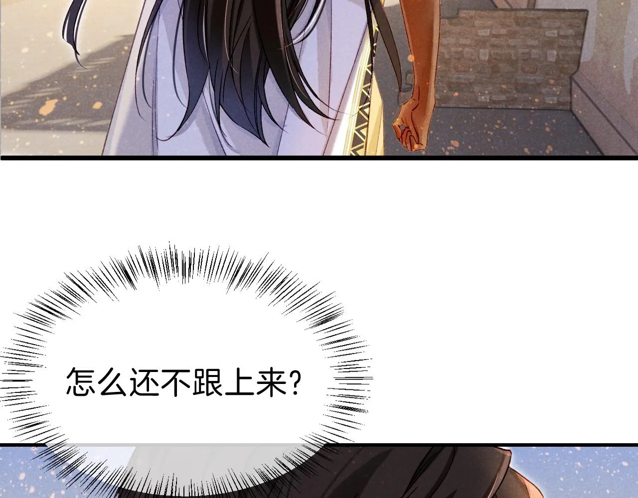 第35话 治疗 第68页