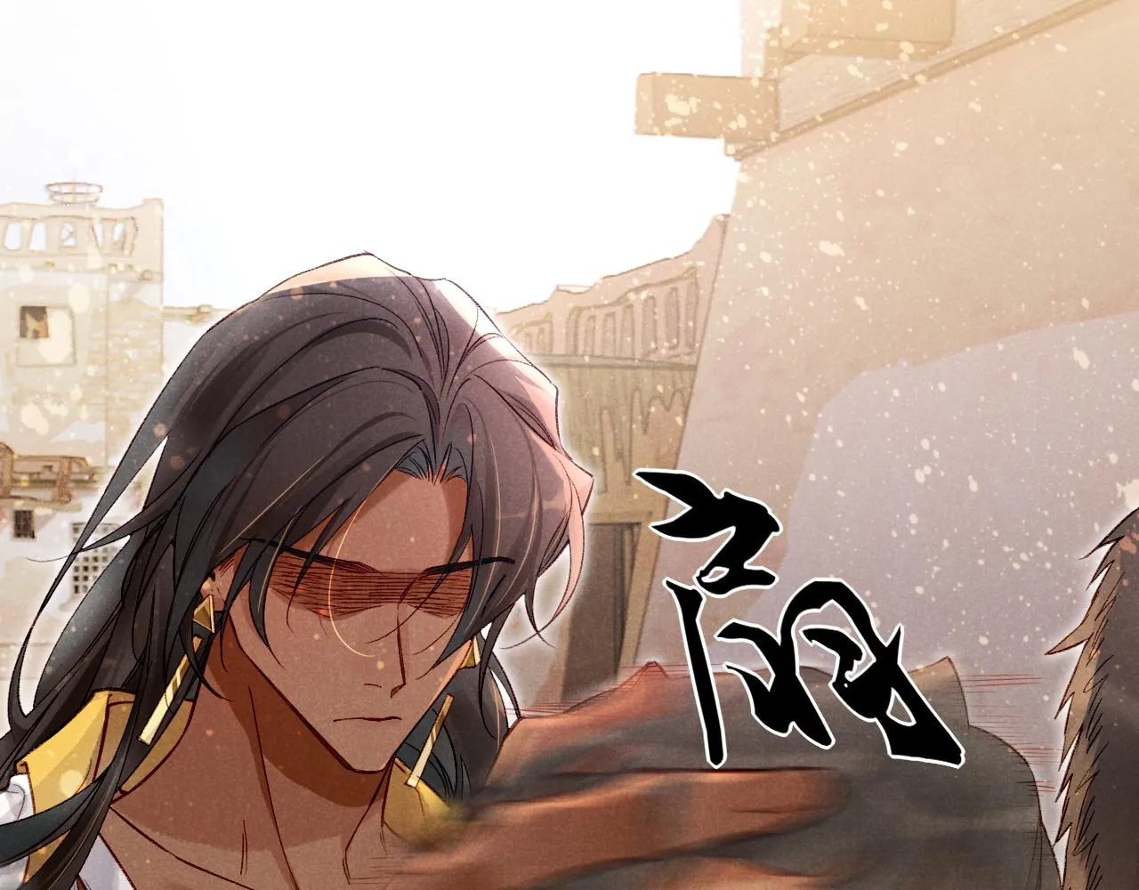 第35话 治疗 第84页