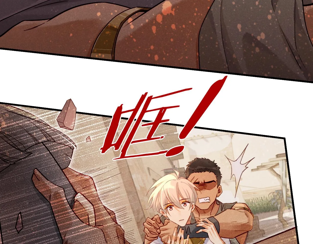 第35话 治疗 第86页