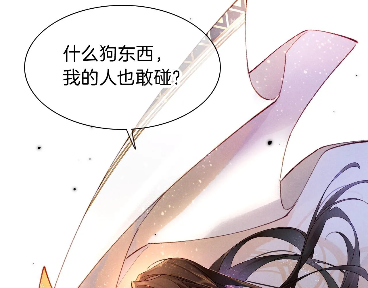 第35话 治疗 第89页