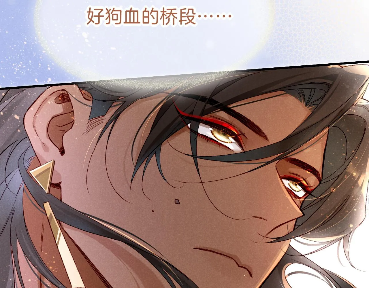 第35话 治疗 第94页