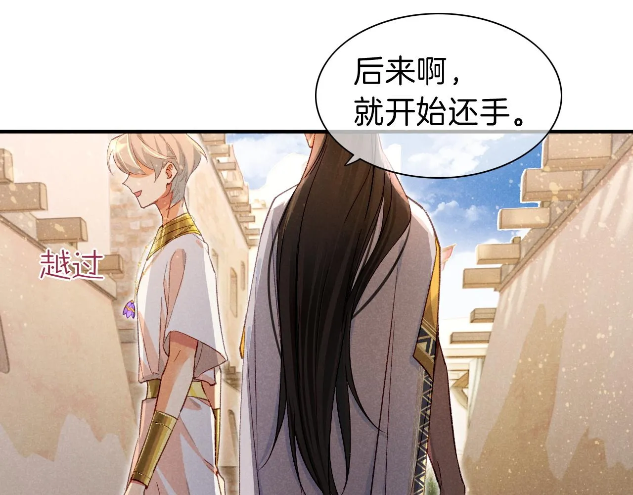 第35话 治疗 第108页