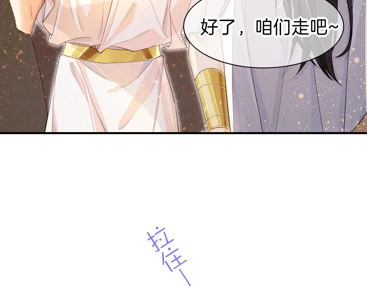 第35话 治疗 第117页