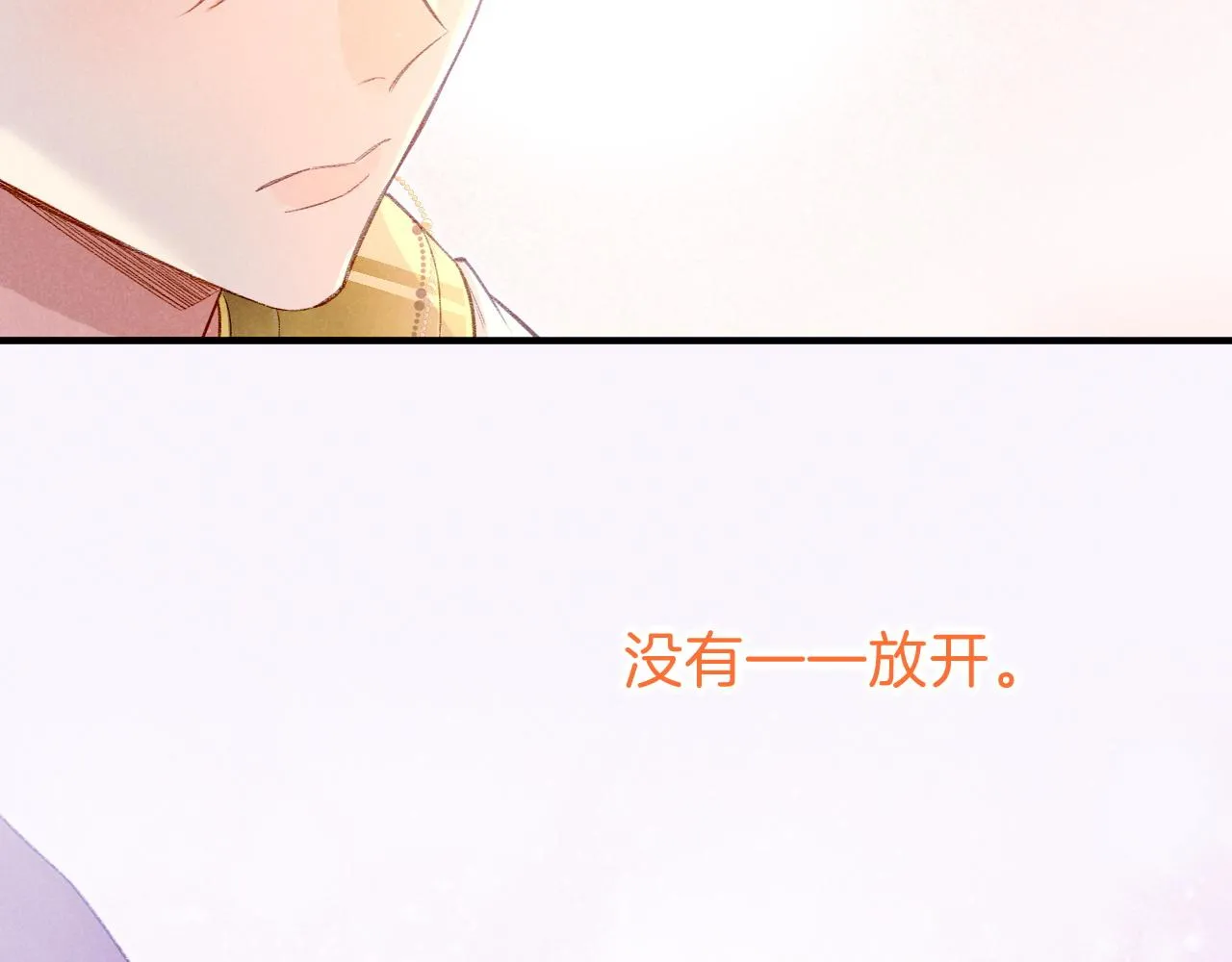 第35话 治疗 第123页