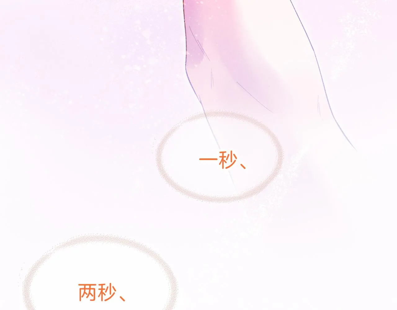 第35话 治疗 第125页