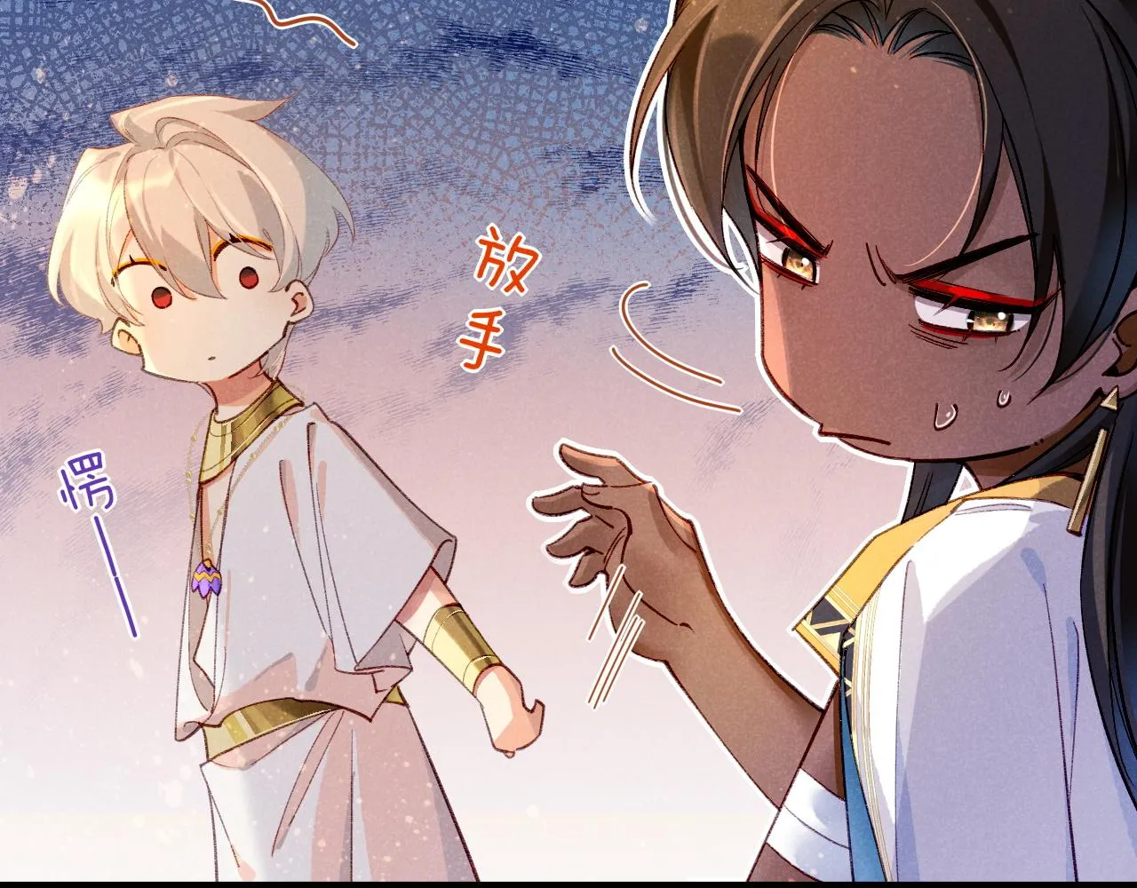第35话 治疗 第129页