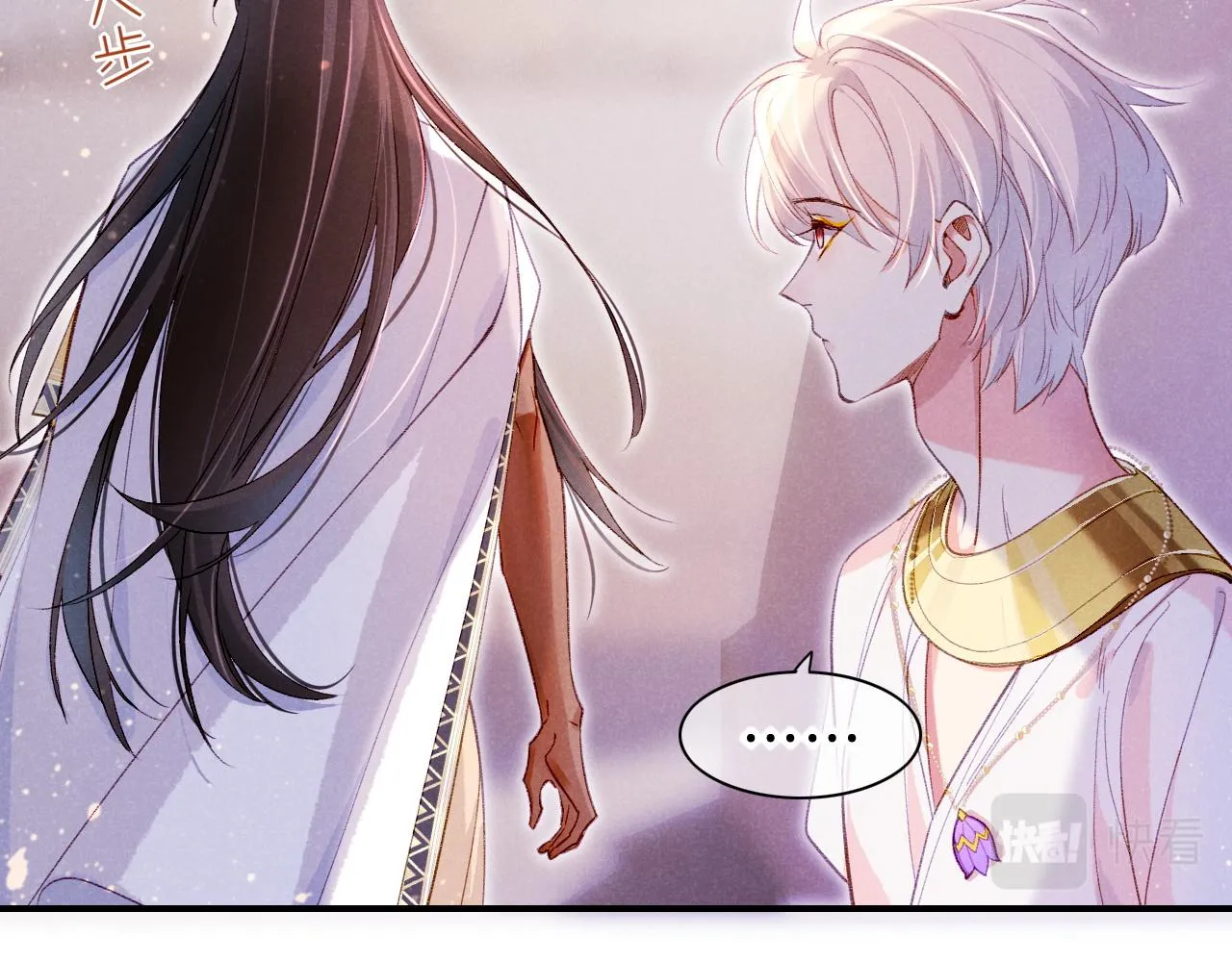 第35话 治疗 第132页