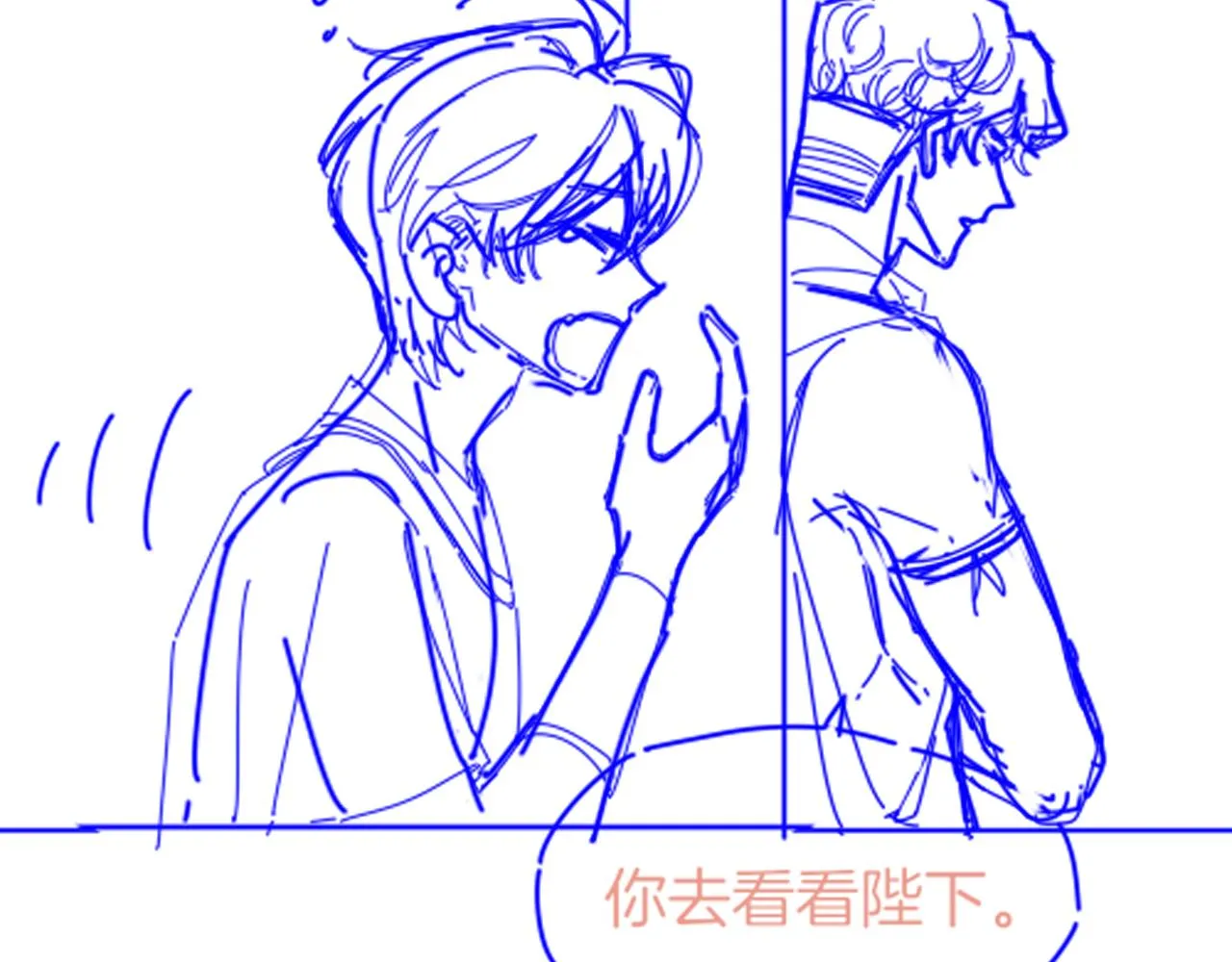 第35话 治疗 第143页