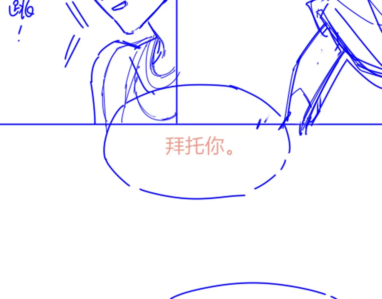 第35话 治疗 第145页