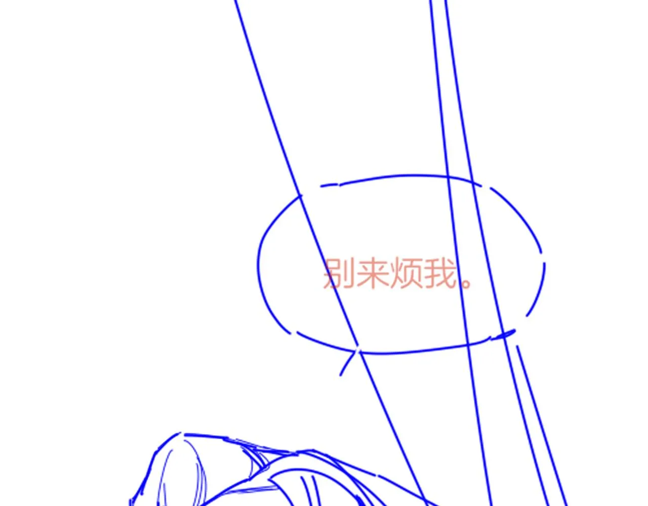 第35话 治疗 第149页