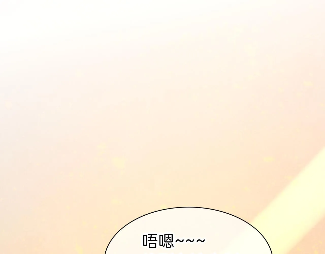 第36话 国王的脆弱 第71页